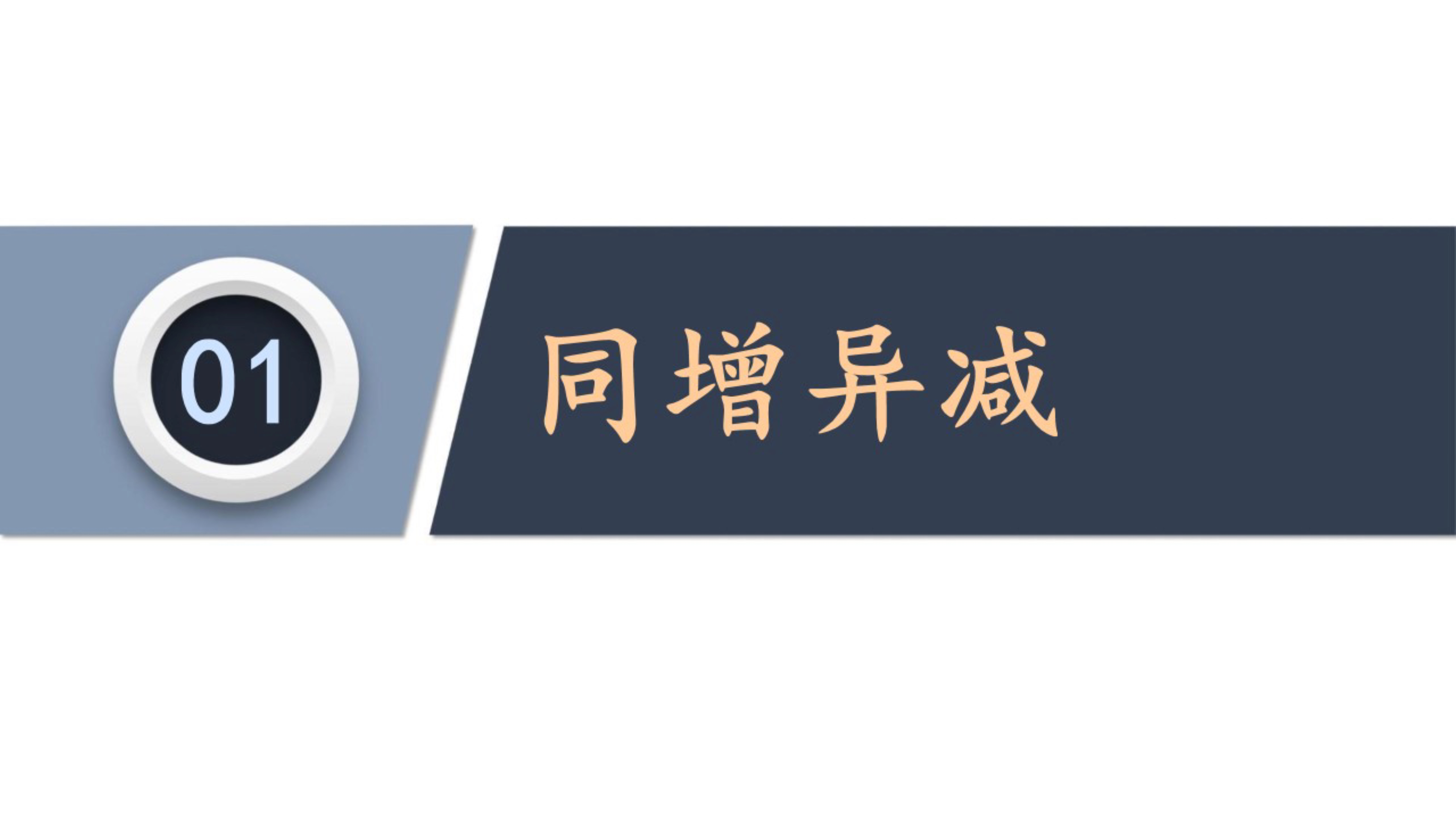 对数复合函数值域,对数函数复合函数单调性