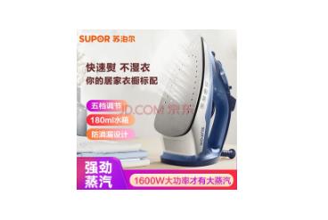 熨衣服很快的小熨斗推荐,平价小型电熨斗