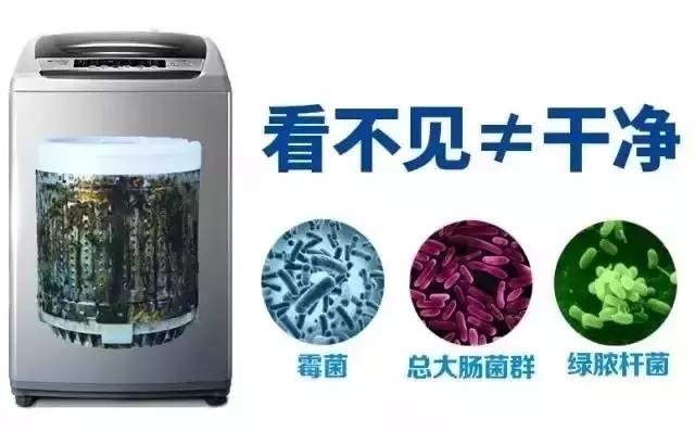 拆开洗衣机又脏又臭?教你一妙招,只需一泡,就把垃圾清空了