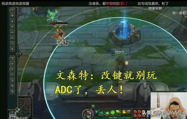 lol改键的职业选手,lol逆天改命文森特