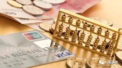 罚息和逾期利息的计算公式,最高院逾期罚息计收复利