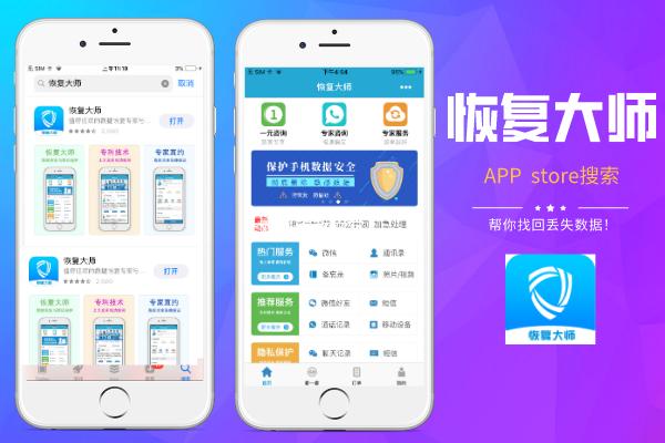 微信记录找回代码,微信如何恢复历史数据记录