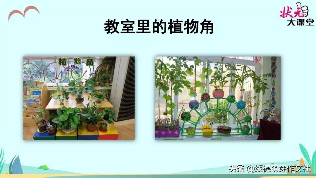 三年级语文我有一个想法作文范文,三年级我有一个想法400字优秀作文