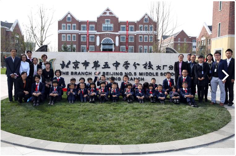 大厂潮白河孔雀城四季澜湾,通州大厂潮白河孔雀城