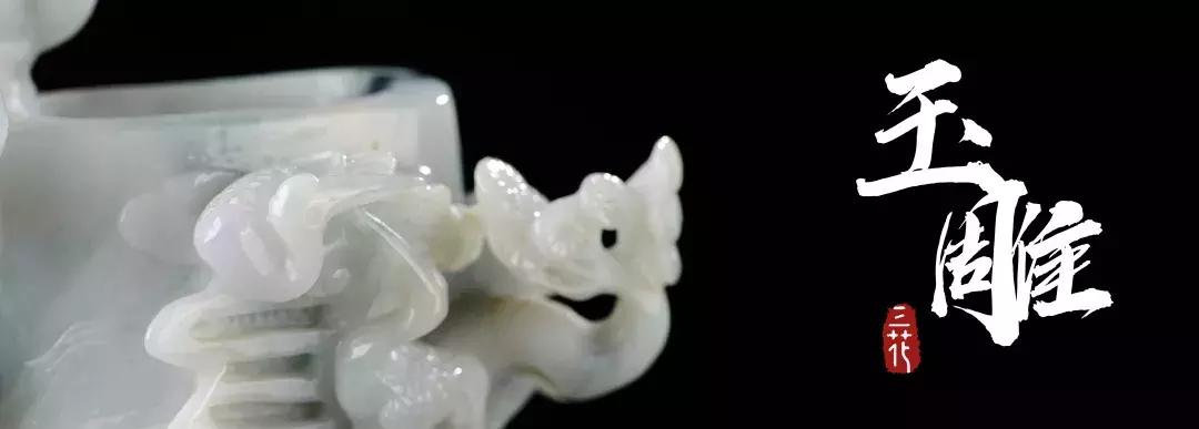 钗头玉茗妙天下解释,玉雕钗头图片