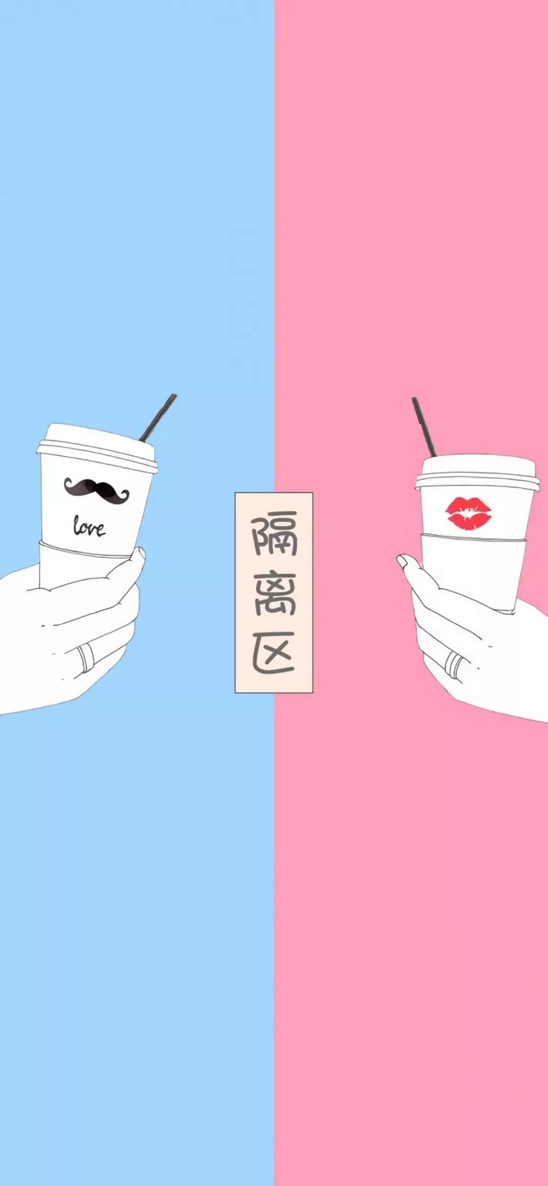 特大屏美女壁纸微信聊天背景图,微信聊天背景图左右分开的简单