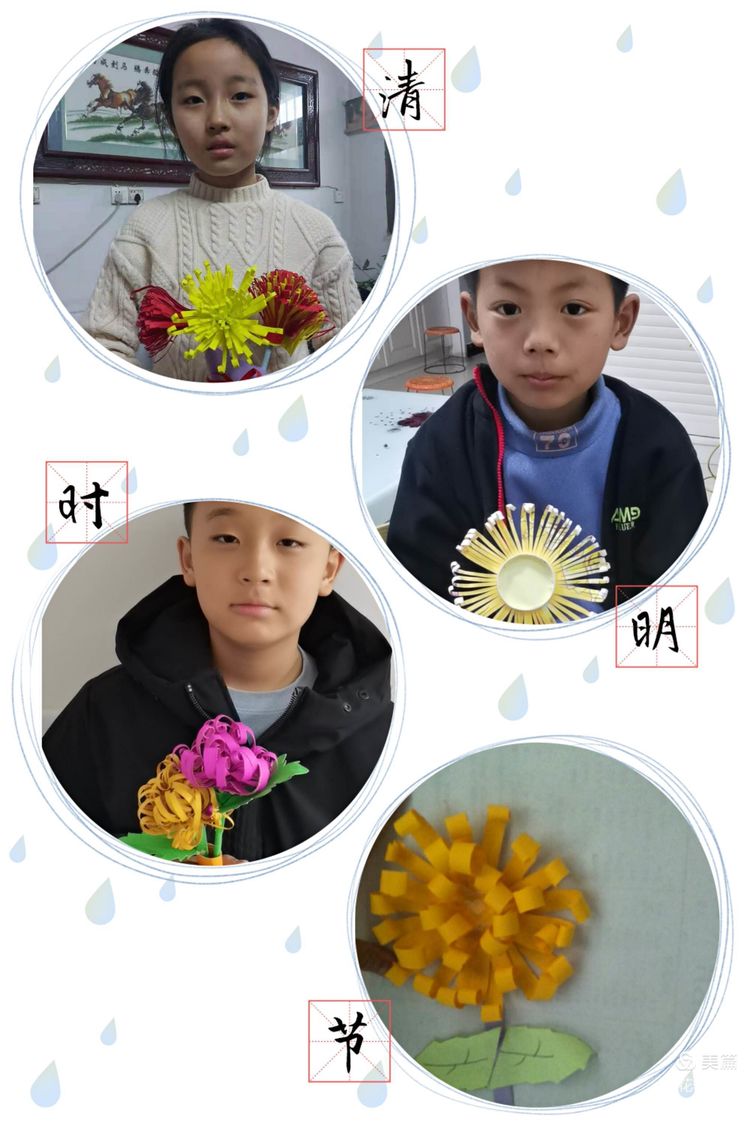 春雨润童心清明祭情怀