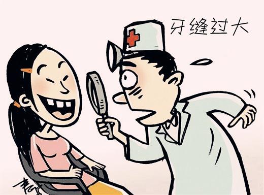 门牙中间有缝好吗相学,男人门牙中间有缝面相