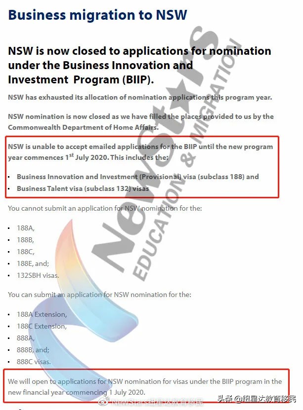 新洲商业投资移民申请 (新州移民官网)