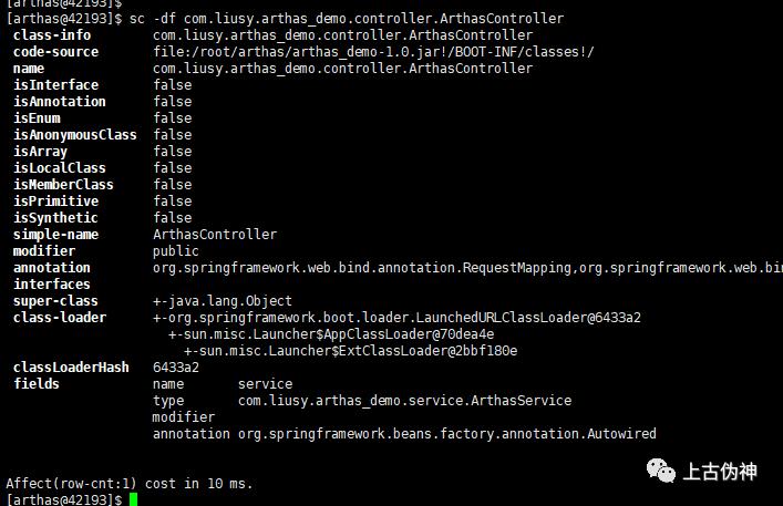 java生产环境如何排查问题,生产环境出问题怎么排查