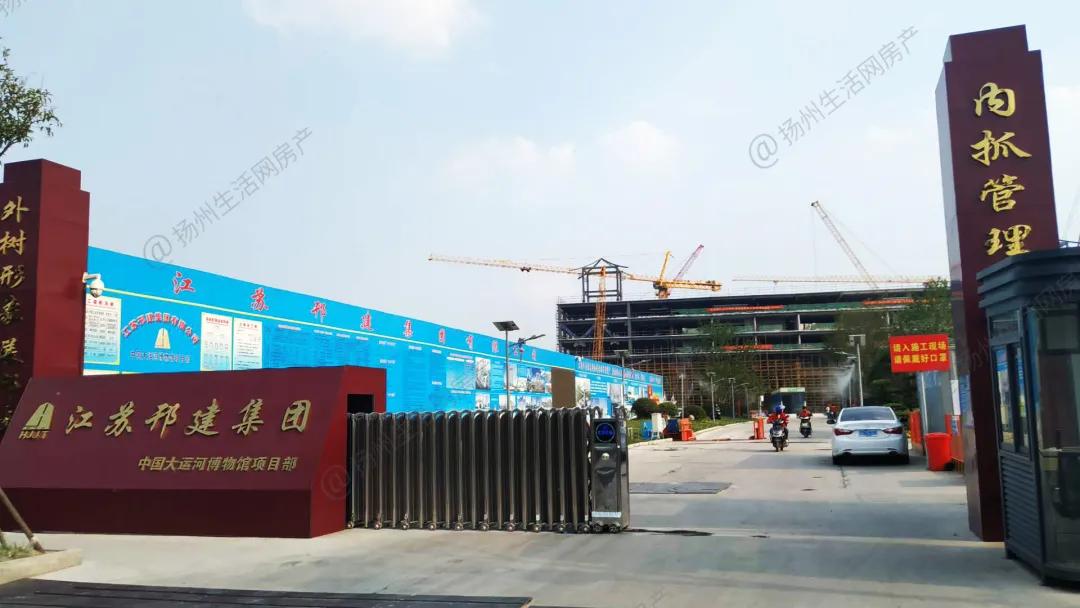 扬州一批学校迁建重点中学新址,扬州育才实验学校迁建新址