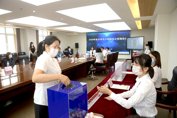 阳光分班是怎么个分班方法,延吉市中小学阳光分班