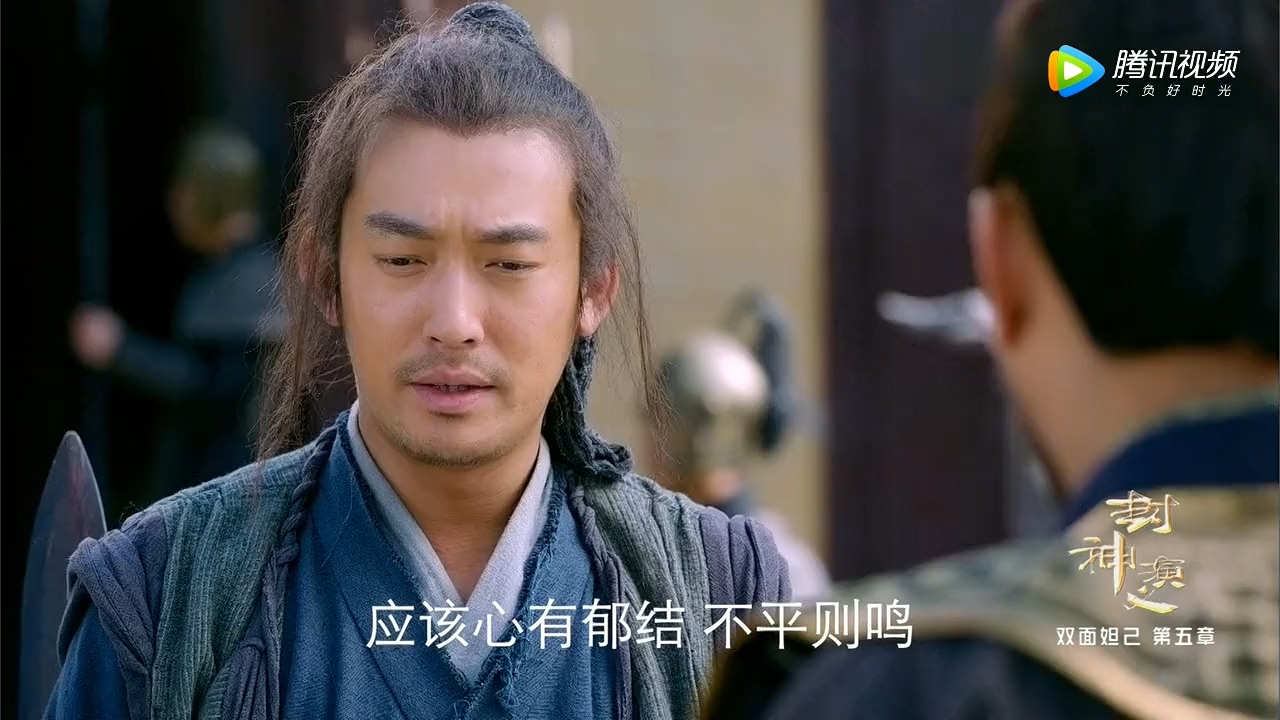 2019封神演义65集,封神演义第一集到第八集