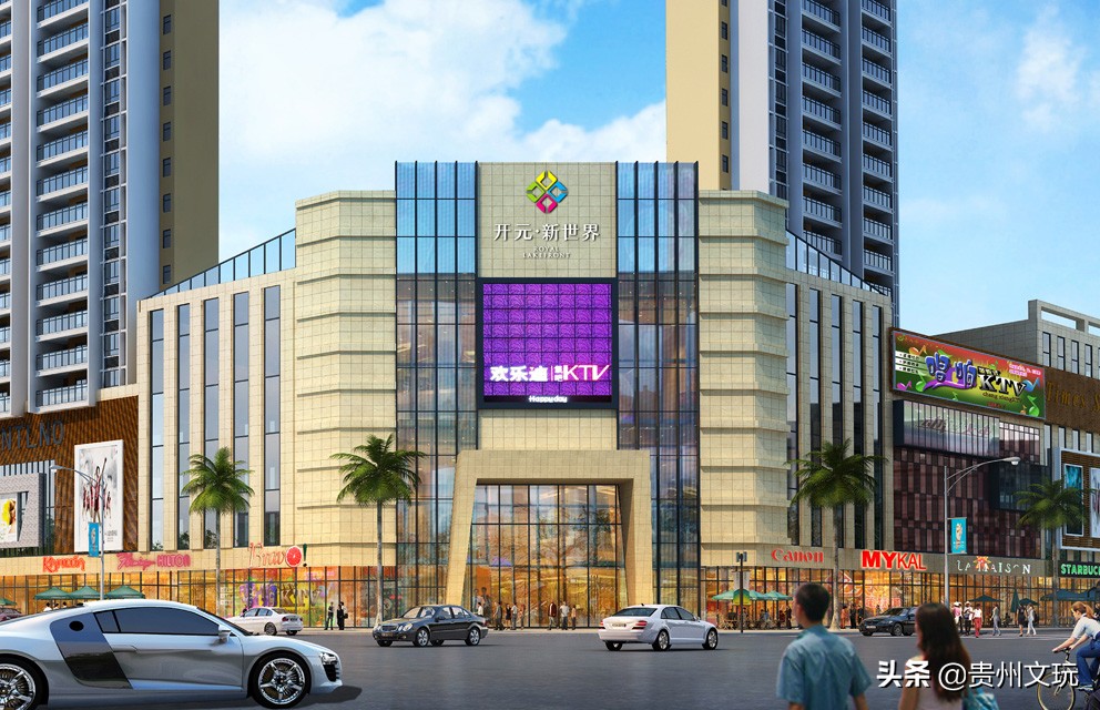 平坝开元新世界好吗,贵州平坝房价开元新世界