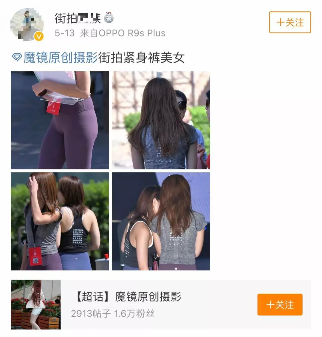 *朝特天**色的时尚街拍，你怎么看这种风尚？