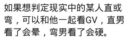 被掰弯是一种什么奇妙的经历？网友：吻了我一下，大脑一片空白