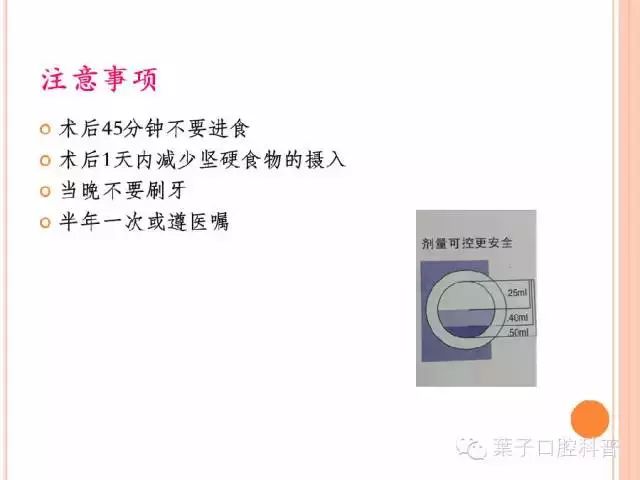 蛀牙治疗科普,蛀牙安全有效的方法
