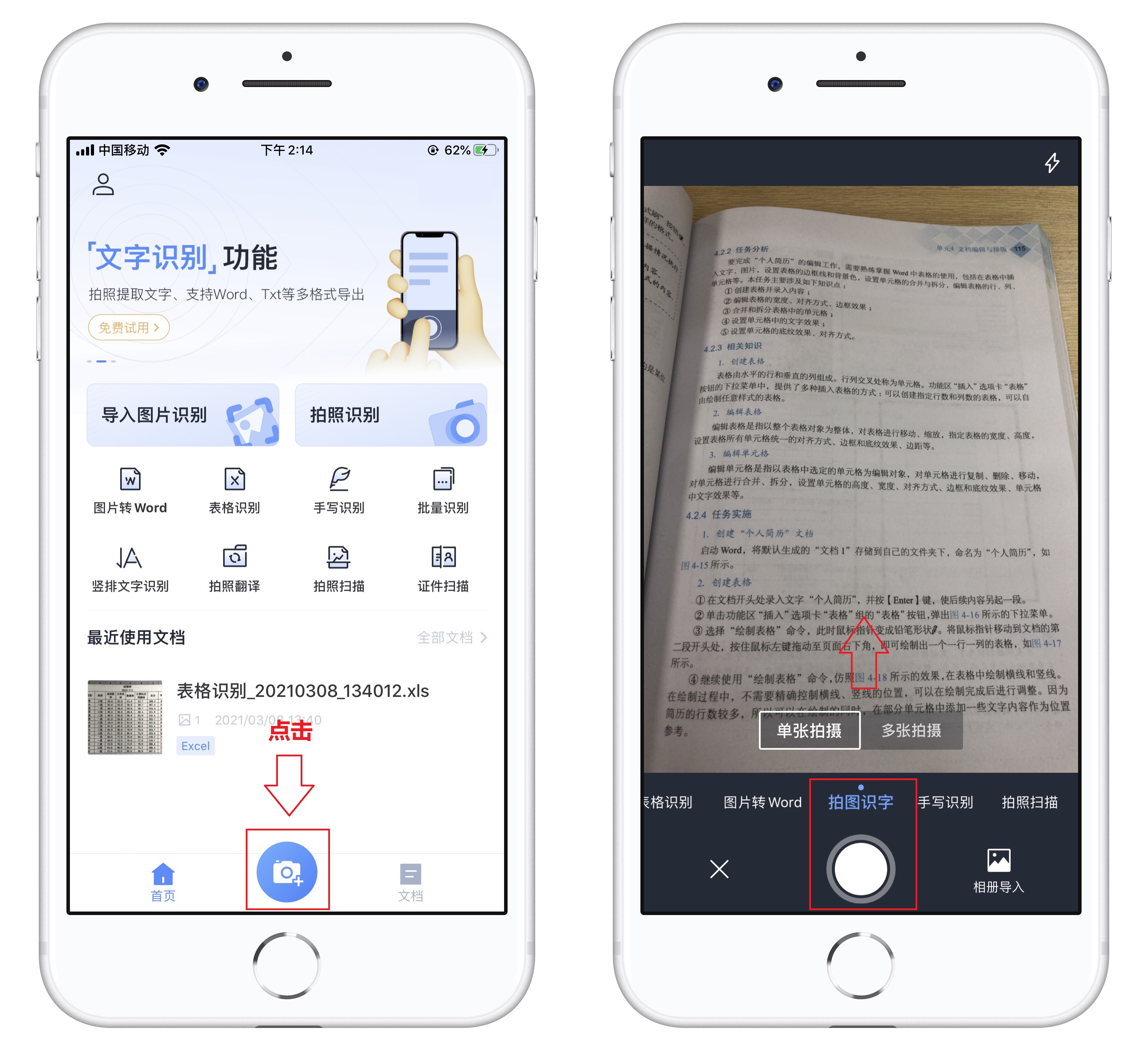 苹果纸质文件扫描成电子版,苹果手机如何扫描纸质文件