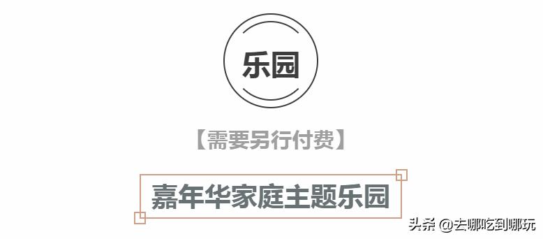 青岛嘉年华万丽宾馆 (青岛市嘉年华万丽酒店)