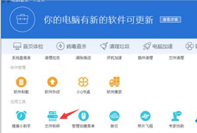 windows7无法读取源文件或磁盘,windowsxp系统u盘不显示文件