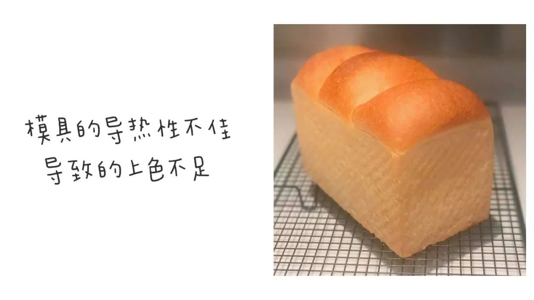 为什么我的面包发不起来,为什么我的面包不蓬松
