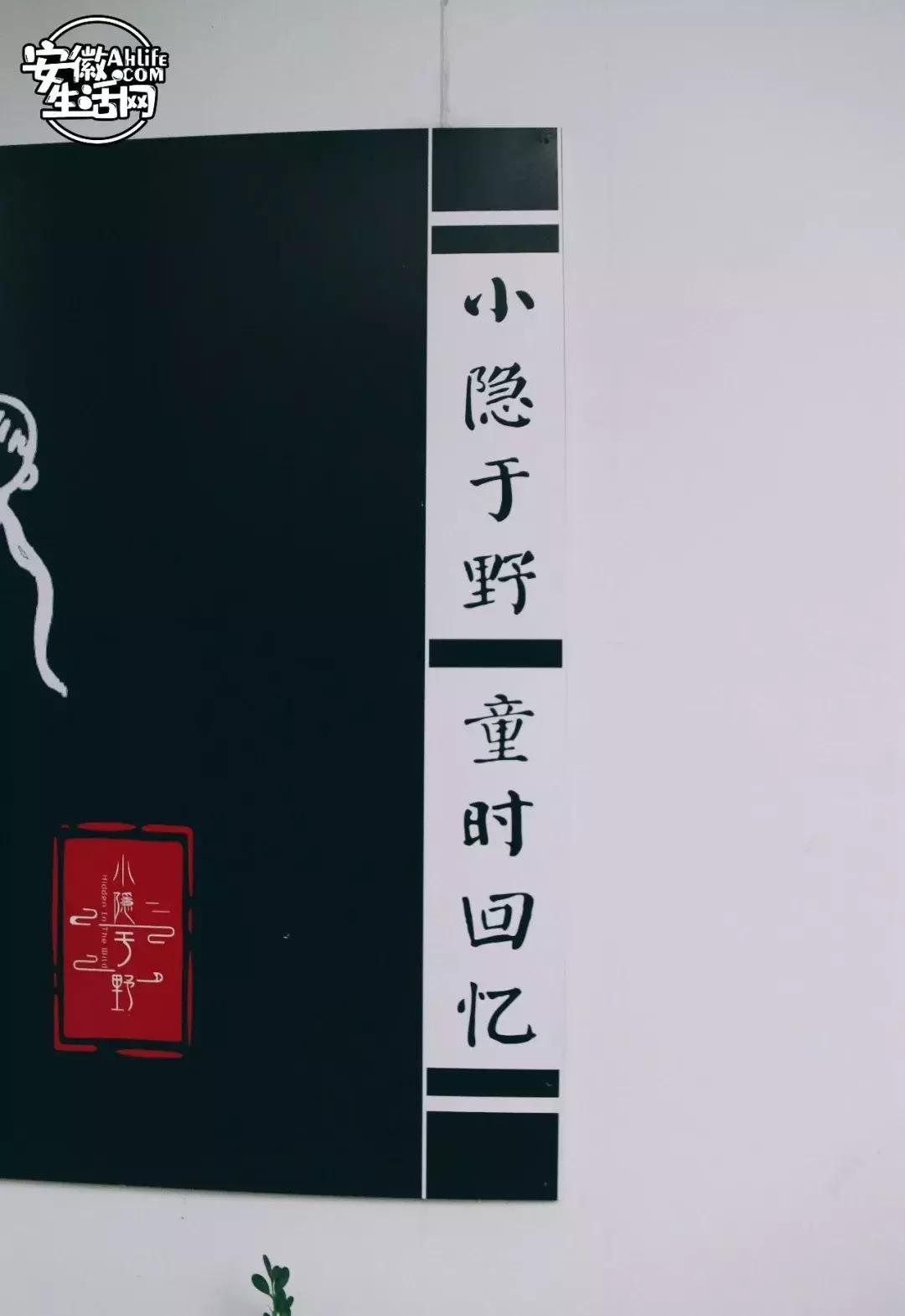 从“中隐于市”到“小隐于野”，合肥曙光路我还可以再逛N遍