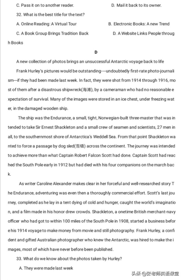 2016英语全国二卷完形,2016天津高考英语真题答案