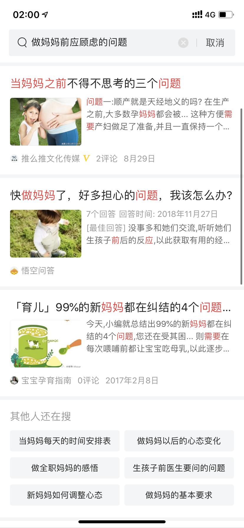 有福气的孩子一般在四个时间出生,出生在这几个时辰的宝宝名利双收