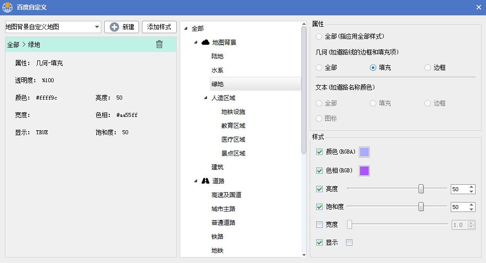 怎样使用百度地图导航系统,怎么用软件绘制地图