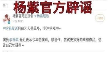 内娱最红老板，非她莫属了吧？