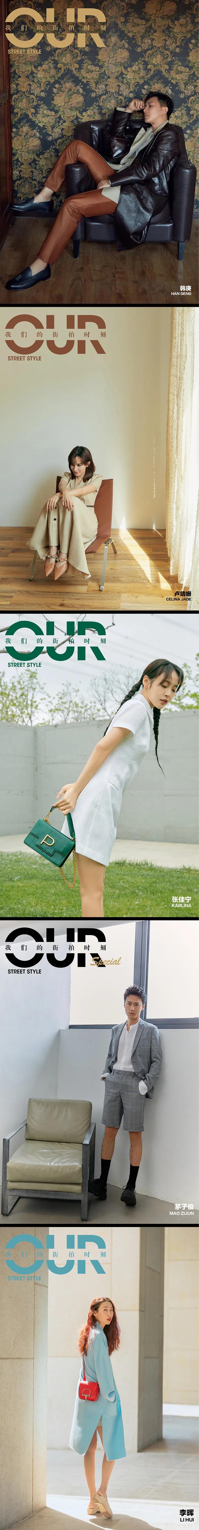 韩庚卢靖姗盖帽,韩庚卢靖姗时尚大片