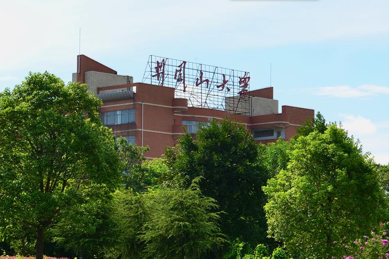 井冈山大学排行,江西井冈山大学简介