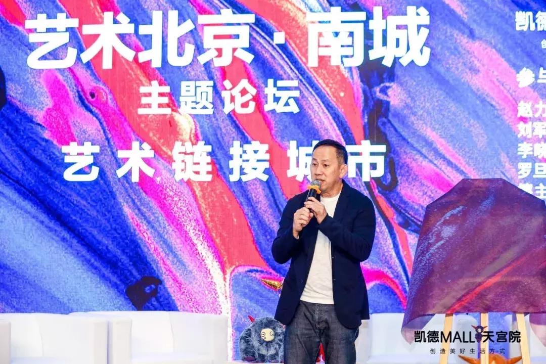 美好生活妙想者凯德MALL·天宫院积极探索“艺术大众化”