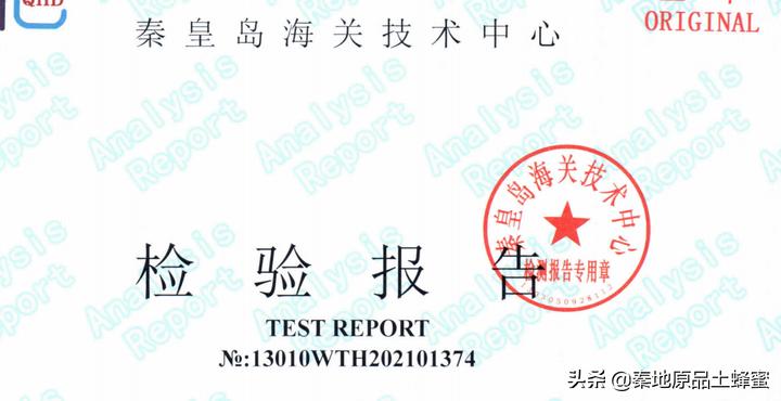 怎么选瓶装蜂蜜才能买到真蜂蜜,如何才能买到真蜂蜜