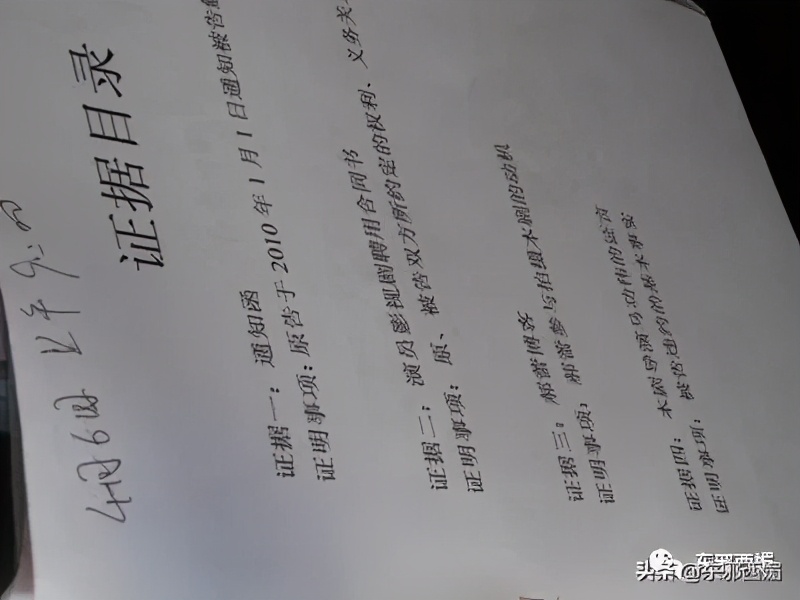 特别狠的打脸视频,好狠完整版免费阅读