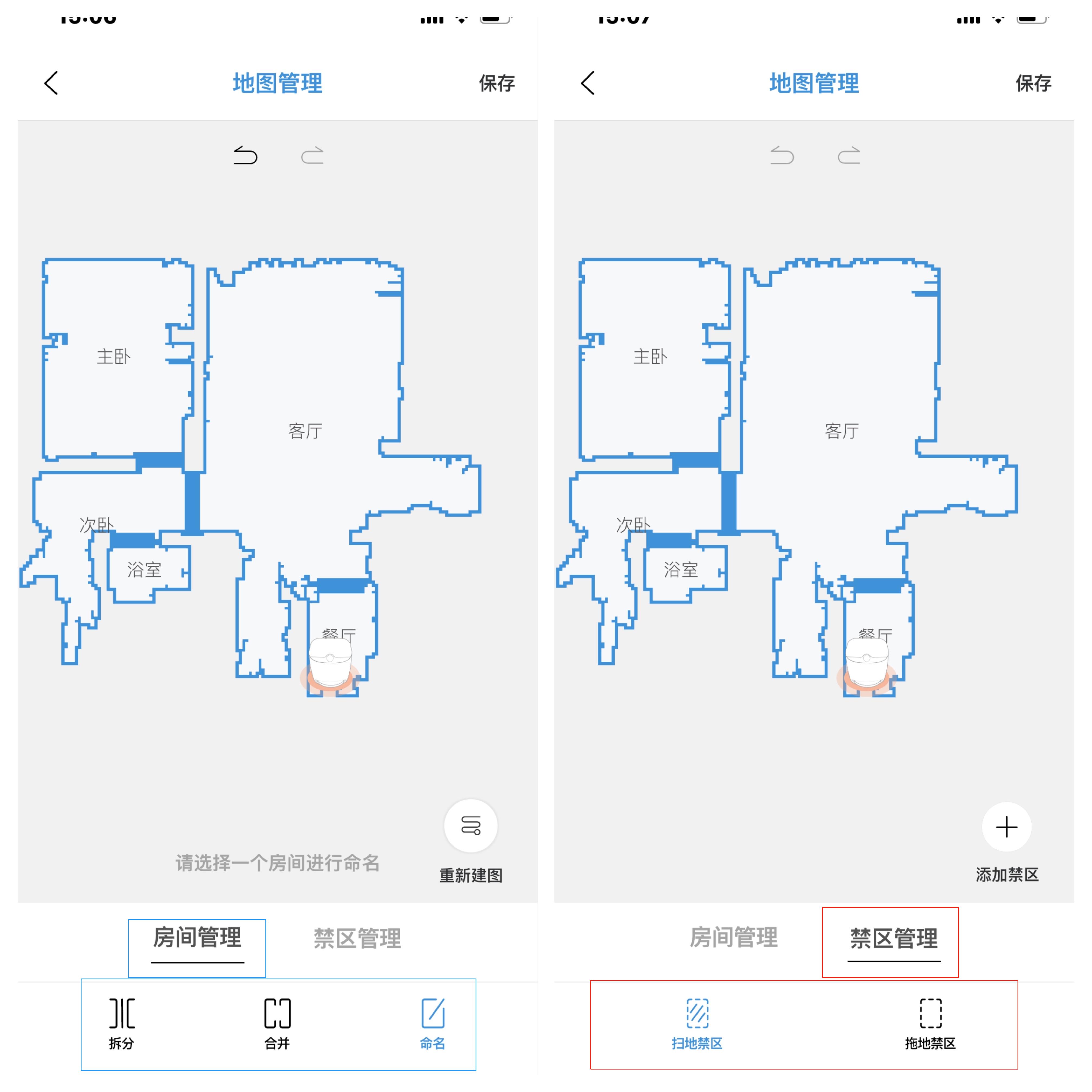 拖地机云鲸,纯拖地机的真实测评