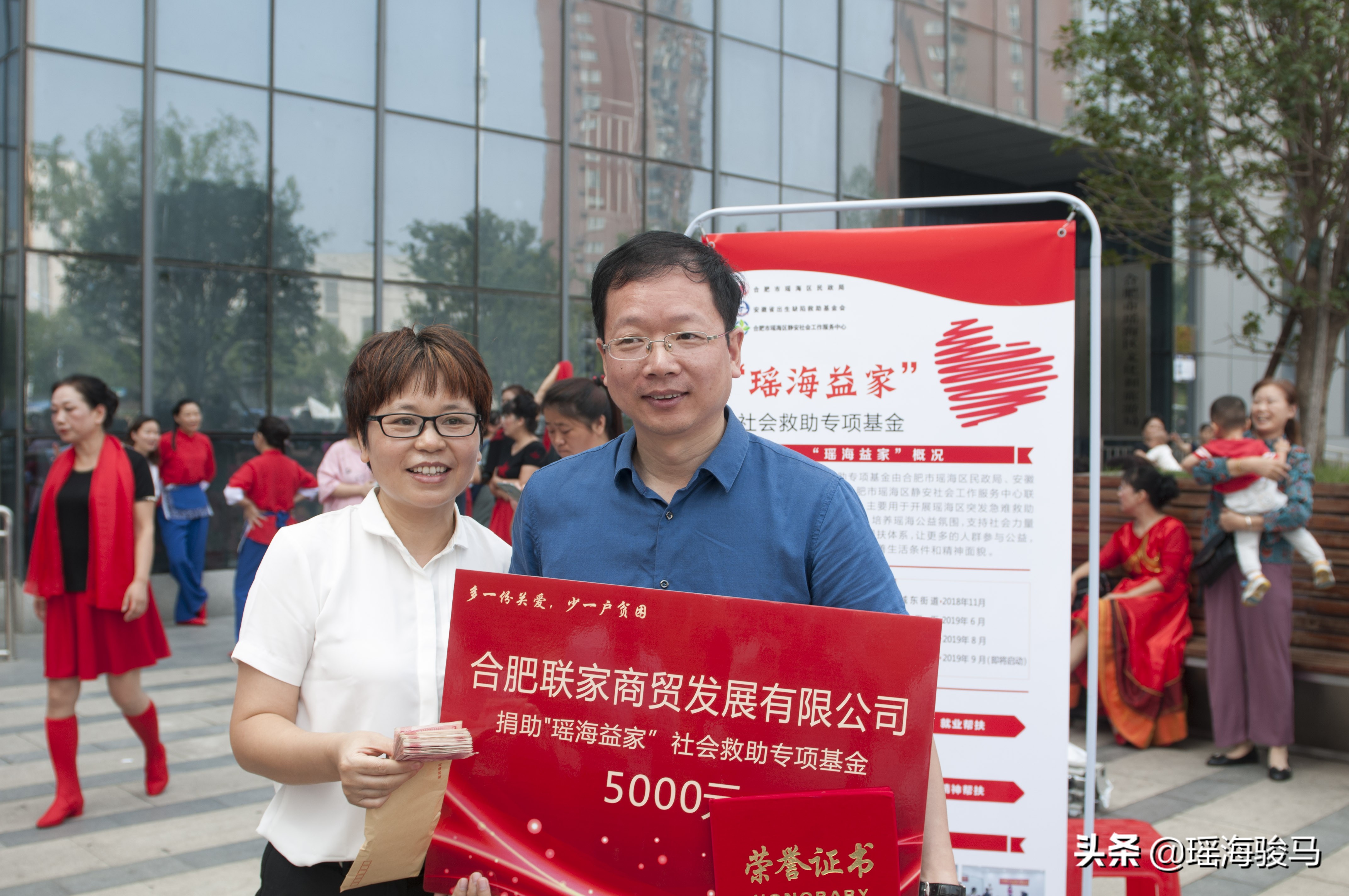 安徽合肥：与瑶海，益起美好