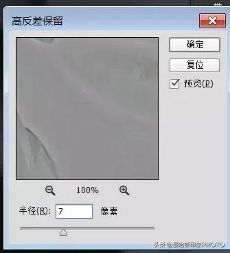 照片精修和修图的区别,修图师的精修照片流程