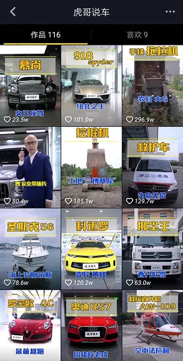 一个抖音号涨粉,抖音账号如何涨一千粉