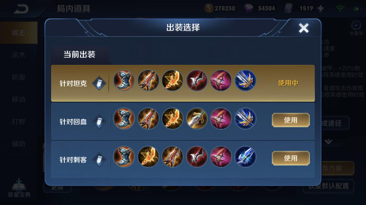 鲁班七号一秒战胜所有敌人,宛如过街老鼠