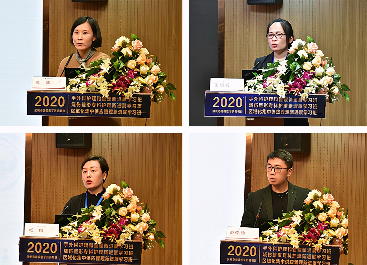 徐州市专业继续教育,徐州中医药继续教育