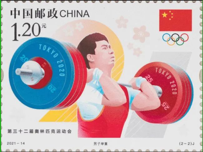 奥运邮票系列大全,奥运邮票值得收藏吗