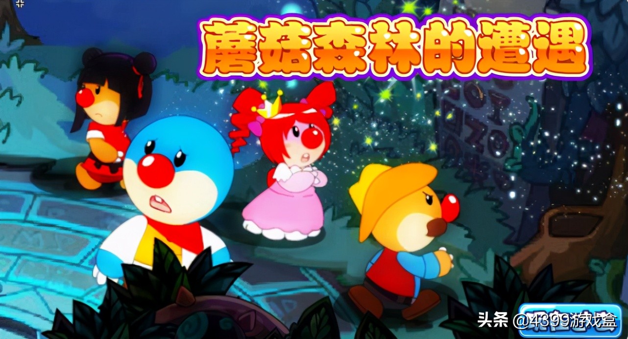 摩尔庄园公测时间,摩尔庄园什么时候开播