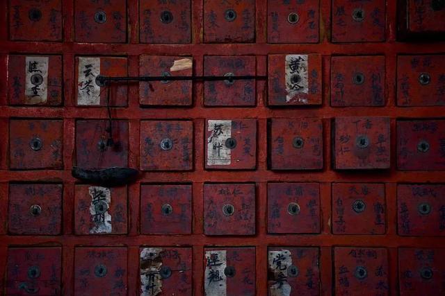 中药情书--哲眼看中医