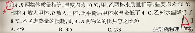 遇到比较难的物理题怎么应对,碰到数学难题一时做不出来怎么办