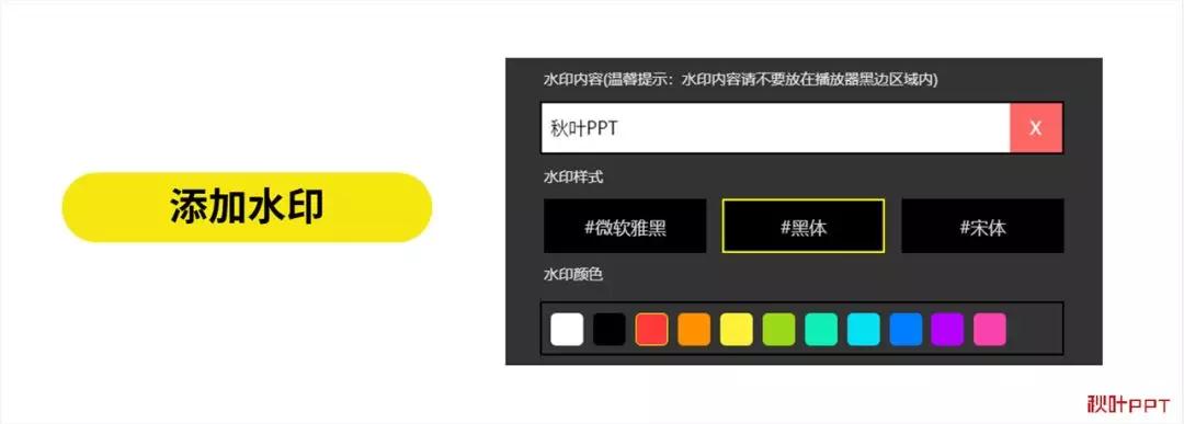 ppt怎么做有创意的gif动图,pptgif动图制作网站免费