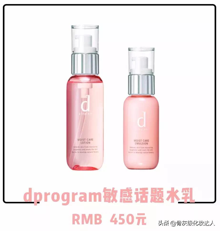 水乳分开还是套,水乳混合的好还是分开的好