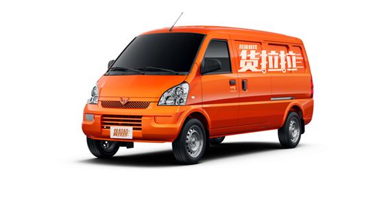 货拉拉五菱荣光定制版,货拉拉五菱定制版混动