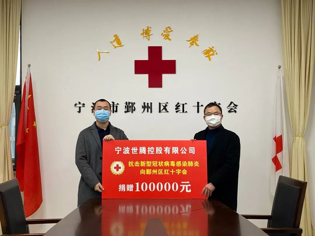 世腾控股疫情期间武汉战区的这三个月