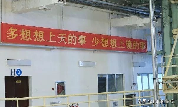 有关航天的标语,赞颂航天事业的标语